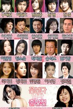 Regarder Boys Over Flowers en ligne gratuitement.