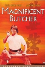 Watch Lin Shi Rong online free.