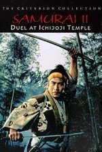 Guarda online Zoku Miyamoto Musashi: Ichijôji no kettô gratuitamente.