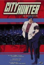 City Hunter The Motion Picture poster