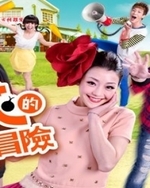 Watch King Flower kostenlos online.