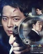 Watch Three Days kostenlos online.