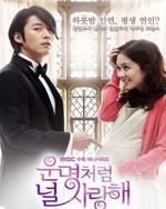 Regarder Fated to Love You (Korean) en ligne gratuitement.