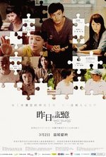 Regarder Zuo ri de ji yi en ligne gratuitement.
